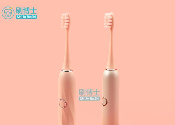 為敏感牙齒發(fā)聲！刷博士這款電動(dòng)牙刷真的能處！