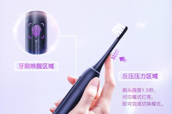 廣東電動牙刷廠家有哪些？選擇刷博士電動牙刷代工生產(chǎn)原因